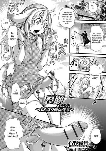 Big Ass [Ishino Kanon] Aigan ~Futanari Pet Dog~ | Beg! ~Futanari Pet Dog~ (Futanari Secrosse!! 4) [English] [Szayedt] [Digital] Schoolgirl