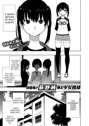 Stockings Akogare no Onee-san | The Girl I Admire Teen