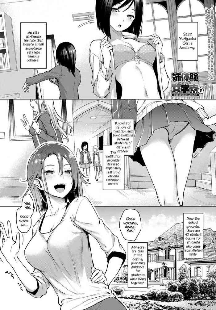 Hot [Michiking] Ane Taiken Jogakuryou 1-5 | Older Sister Experience – The Girls' Dormitory [English] [Yuzuru Katsuragi] [Digital] Mature Woman