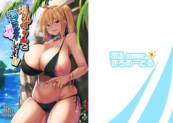 Big breasts Bakunyuu Gal to Umi H Shitee!!- Original hentai Cumshot Ass