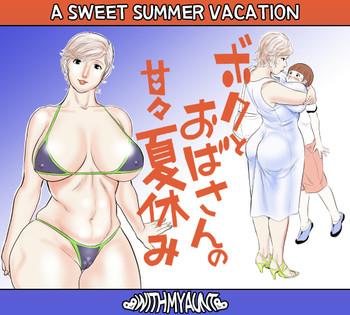 Abuse Boku to Oba-san no AmaAma Natsuyasumi | A Sweet Summer Vacation With My Aunt Pranks