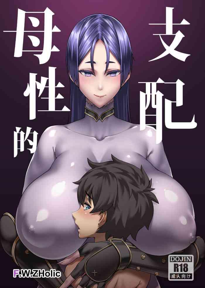 Yaoi hentai Boseiteki Shihai | Motherly Domination- Fate grand order hentai Kiss