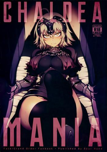 Footjob CHALDEA MANIA – Jeanne Alter- Fate grand order hentai Kiss