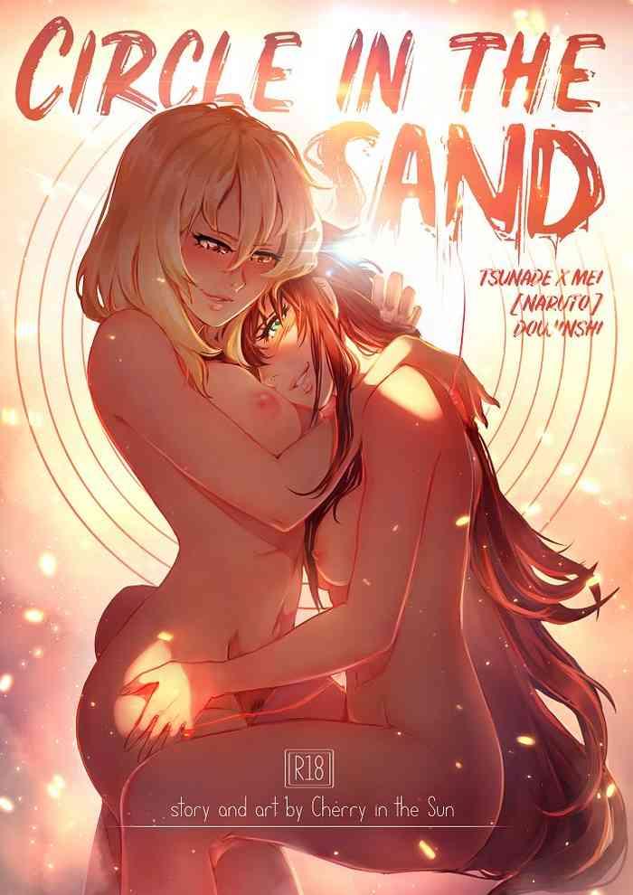 Hairy Sexy Circle in the Sand- Naruto hentai Training