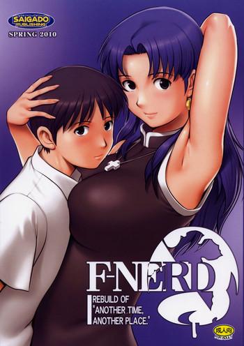 Amateur F-NERD Rebuild of "Another Time, Another Place."- Neon genesis evangelion hentai Variety