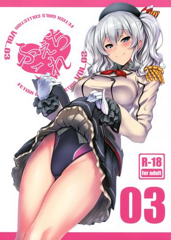 Three Some FetiColle VOL.03- Kantai collection hentai Office Lady