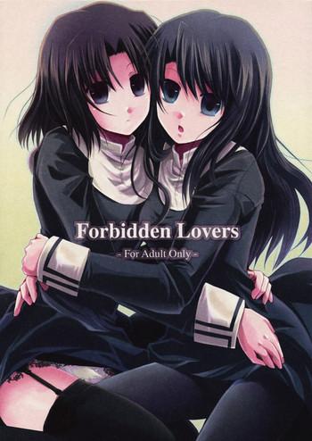 Full Color Forbidden Lovers- Kara no kyoukai hentai Private Tutor