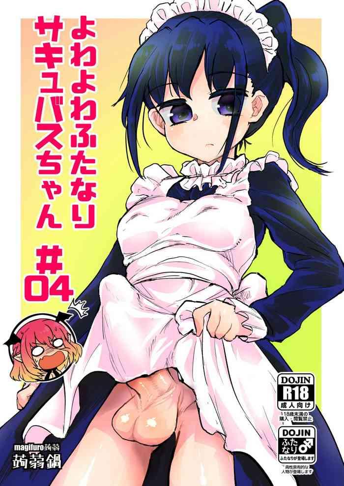 Amateur Futanari Succubus-chan # 04- Original hentai Big Tits