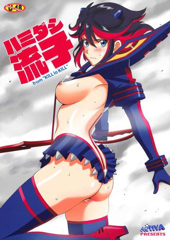 Kashima Hamidashi Ryuuko | Overflowing Ryuko- Kill la kill hentai Daydreamers