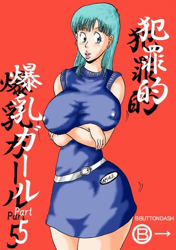 HD Hanzaiteki Bakunyuu Girl Part 5- Dragon ball hentai Ropes & Ties