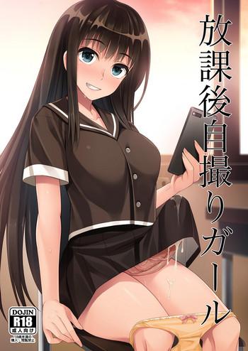 Hand Job Houkago Jidori Girl | After School Selfie Girl- Original hentai Gym Clothes