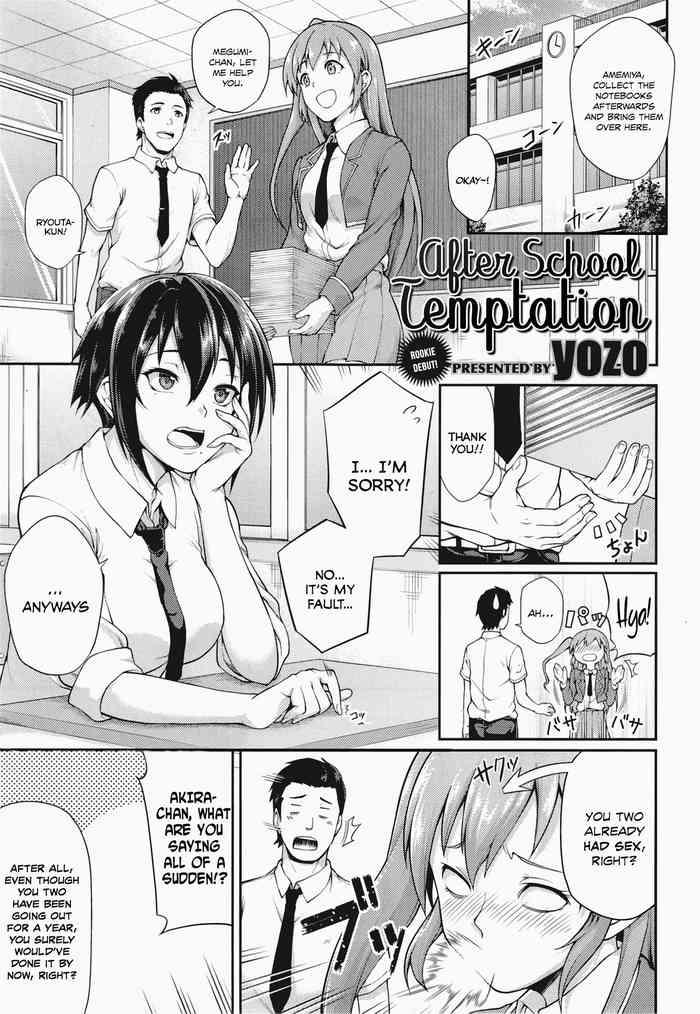 Lolicon Houkago Temptation  | After School Temptation For Women