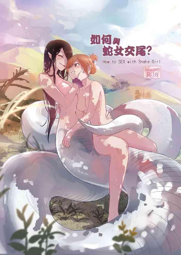 Mother fuck How to Sex with Snake Girl | 如何與蛇女交尾 | 蛇女と交尾する方法は- Original hentai Featured Actress