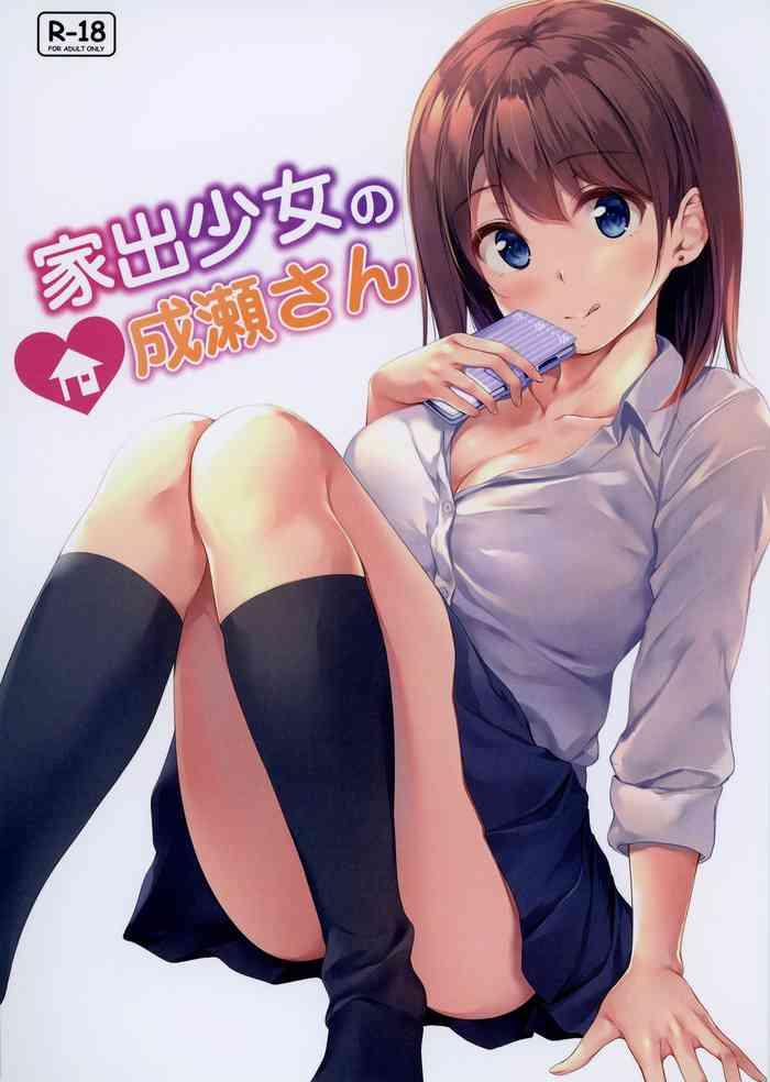 HD Iede Shoujo no Naruse-san- Original hentai Transsexual