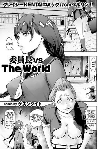 Yaoi hentai Iinchou vs The World Threesome / Foursome