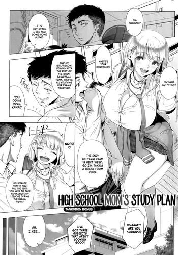 Hairy Sexy JK Mama no Shiken Taisaku | High School Mom's Study Plan Compilation