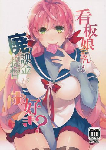 HD Kanbanmusume-san wa Haikakin Teitoku ga Osuki?- Kantai collection hentai Drunk Girl