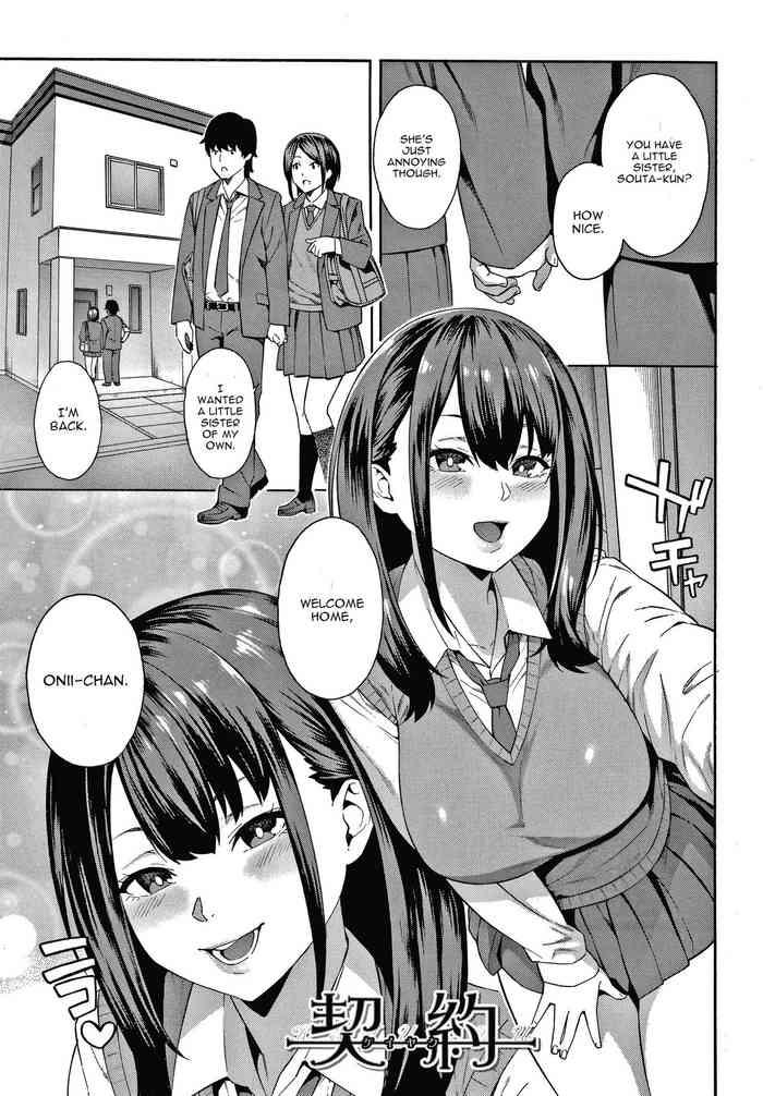 Hot Keiyaku Schoolgirl