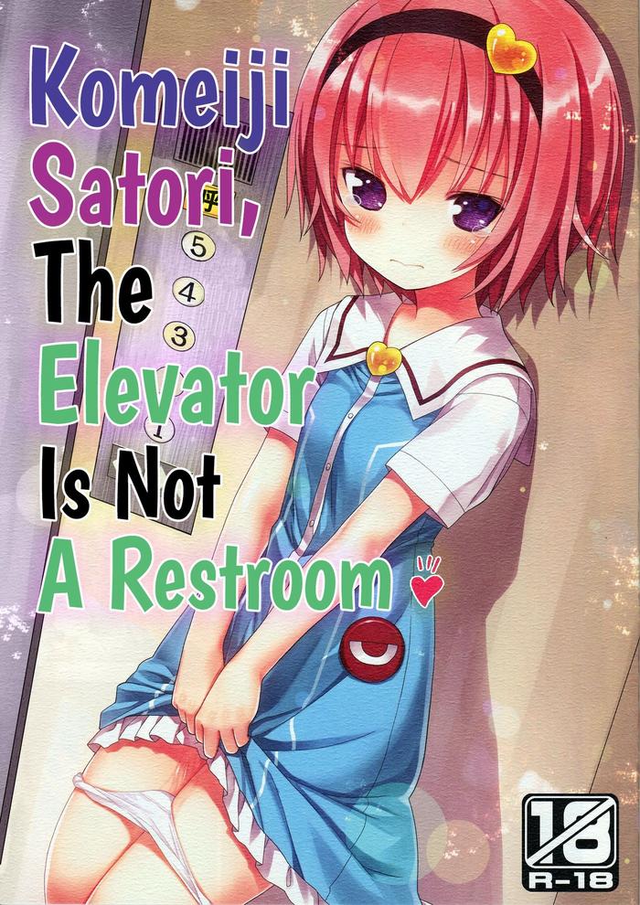 Hairy Sexy Komeiji Satori no Elevator wa Toilet ja Arimasen | Komeiji Satori, The Elevator Is Not A Restroom- Touhou project hentai Lotion