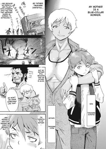 Mother fuck [Kuroiwa Menou] Gouwan Kaa-chan – Iron Mother (Web Manga Bangaichi Vol. 20) [English] [InsanePraetor] School Uniform