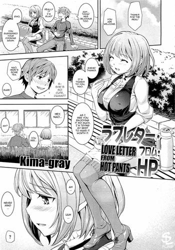 Milf Hentai Love Letter from HP – Love Letter from Hot Pants Chubby
