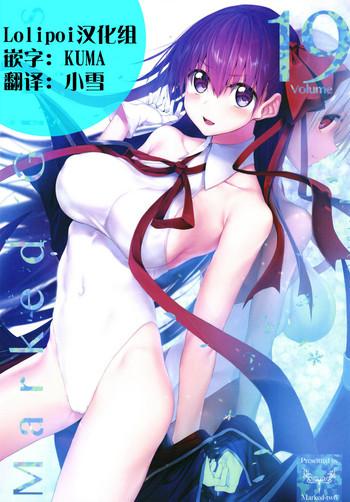 Mother fuck Marked Girls Vol. 19- Fate grand order hentai Featured Actress