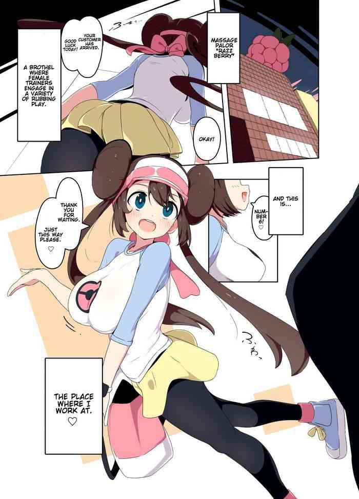 Kashima [Mannen Dokodoko Dondodoko (Tottotonero Tarou.)] Mei-chan Fuuzoku Manga | Rosa-chan Brothel Manga (Pokémon Black 2 and White 2) [English] [Gondis]- Pokemon | pocket monsters hentai Big Tits