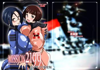 Blowjob [Suitekiya (Suiteki-ka Yū-min)] MISSION 2199 -Yamato Slave Girls- DLsite Special Edition (Space Battleship Yamato 2199)- Space battleship yamato hentai Mature Woman