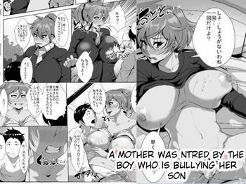 Hot Musuko o Ijimeteita Kodomo ni Hahaoya ga Netorareru | A Mother Was NTRed by the Boy Who Is Bullying Her Son- Original hentai Ropes & Ties