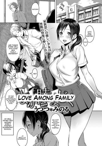 Bikini Naka Mutsumajiku | Love Among Family Lotion