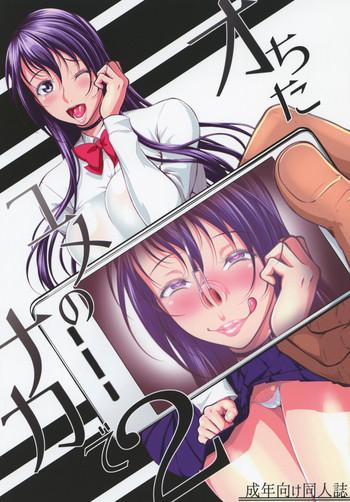 Porn Ochita Yume no Naka de 2- Original hentai Daydreamers