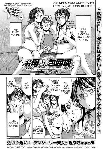 Three Some [Edo Shigezu] Okaa-san Houimou – Twin Mother Encirclement? (Web Comic Toutetsu Vol. 9) [English][Amoskandy] Cumshot