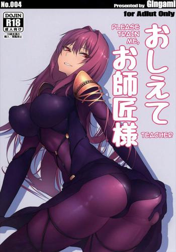 Big breasts Oshiete Oshishou-sama | Please Train Me, Teacher- Fate grand order hentai Beautiful Tits