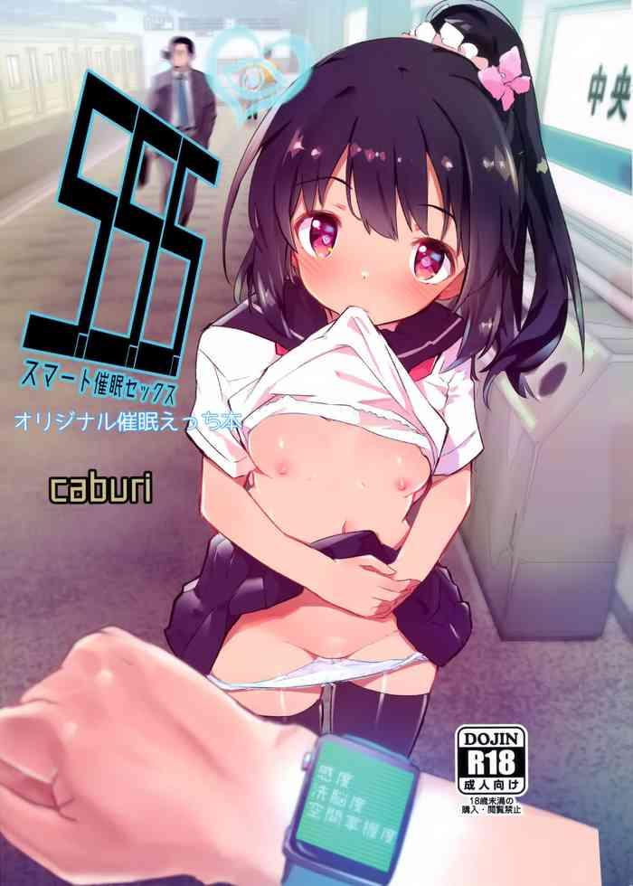 Gudao hentai s.s.s smart saimin sex- Original hentai Ass Lover
