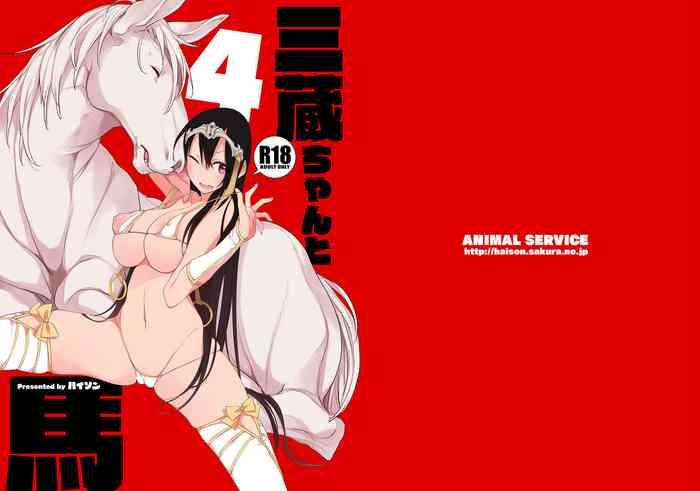 Mother fuck [ANIMAL SERVICE (haison)] Sanzou-chan to Uma 4 | Sanzang-chan with the Horse 4 (Fate/Grand Order) [English] [Learn JP with H + Tim] [Digital]- Fate grand order hentai School Swimsuits