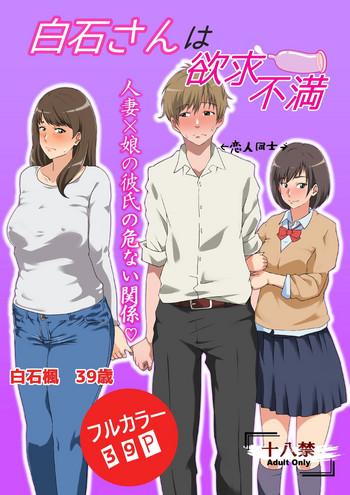 HD Shiraishi-san Wa Yokkyu Fuman- Original hentai Affair