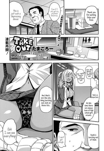 Gudao hentai Take Out Ch.1-2 Ropes & Ties