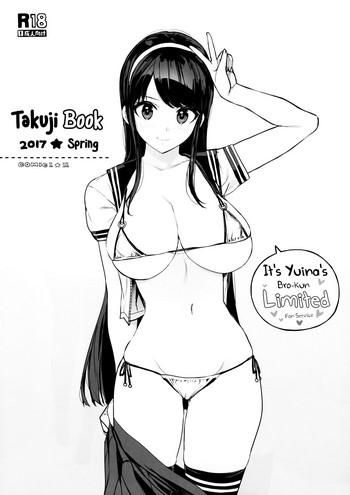 Blowjob Takuji Bon 2017 Haru- Reco love hentai Drunk Girl