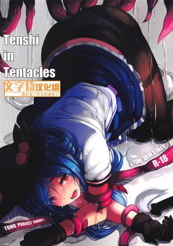 Hot Tenshi in Tentacles- Touhou project hentai Creampie