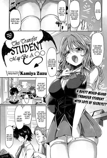 Sex Toys Totsuzen daga Tenkousei wa 〇〇 kamo Shirenai | This is sudden, but the transfer student may be a 〇〇 Older Sister