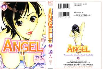 Eng Sub [U-Jin] Angel – The Women Whom Delivery Host Kosuke Atami Healed ~Season II~ Vol.05 Transsexual