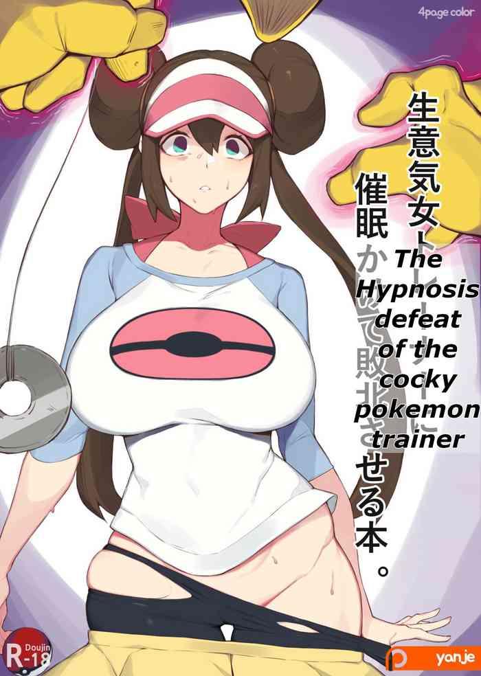Amateur [yanje] Rosa's (Pocket Monster) Manga [English]- Pokemon | pocket monsters hentai Fuck
