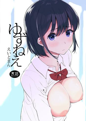 Big Penis Yuzu-nee- Original hentai Affair