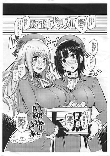 Big Ass A Gokuburi Copy Issue- Kantai collection hentai Anal Sex