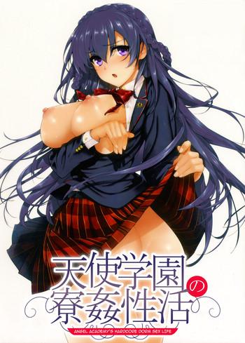 Amateur Amatsuka Gakuen no Ryoukan Seikatsu | Angel Academy's Hardcore Dorm Sex Life 3.5-5 Cumshot Ass