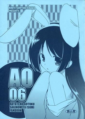 Lolicon AO06- Hayate no gotoku hentai Anal Sex