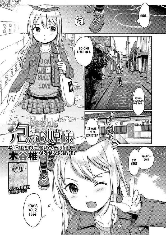 Hairy Sexy Awa no Ohime-sama #13 Karina to, Kega to, Deribarii | Bubble Princess #13! Karina's delivery Big Vibrator
