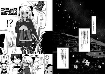 Full Color Black New Type Okita VS Okita- Fate grand order hentai Training