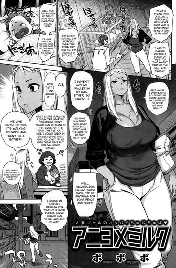Hairy Sexy [Bobobo] Aniyome Milk | Elder Sister-in-Law's Milk! (COMIC Shitsurakuten 2014-12) [English] [Steven_Even] Big Tits