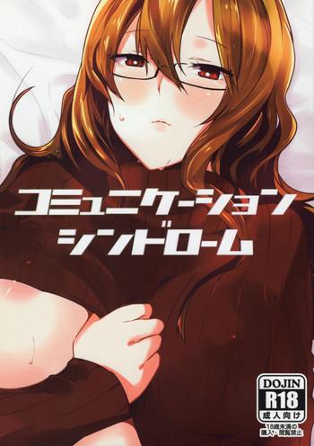 Big breasts Communication Syndrome- Steinsgate hentai Hi-def